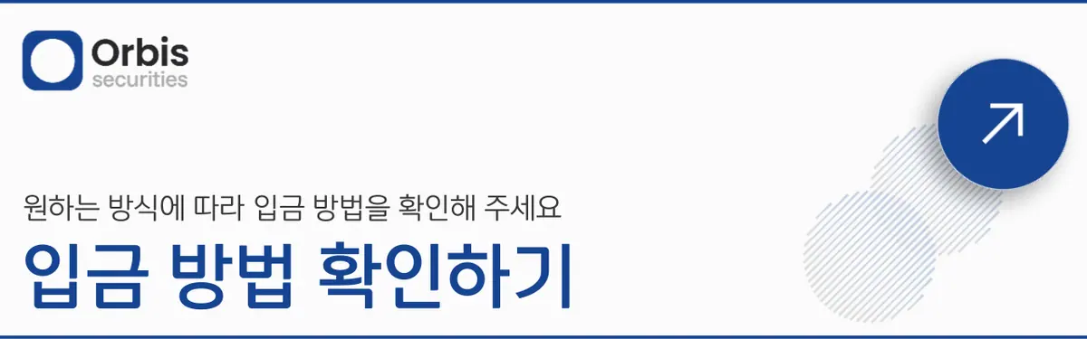 센트(Cent) 계좌는 어떻게 개설하나요? 안내 화면 8